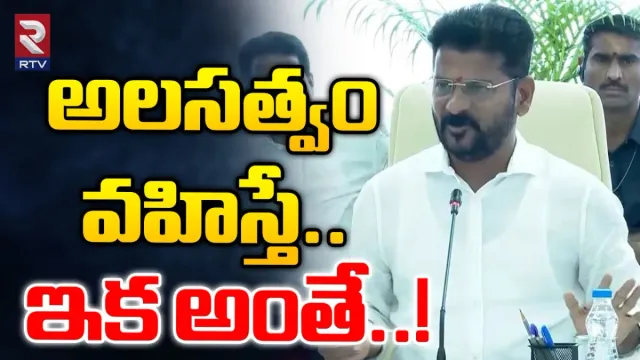 CM Revanth Reddy: స్వేచ్ఛను హరిస్తే తెలంగాణ సహించదు.. యువత డ్రగ్స్‌తో నిర్వీర్యం కావొద్దు.. అధికారులతో సీఎం రేవంత్ రెడ్డి సమీక్ష