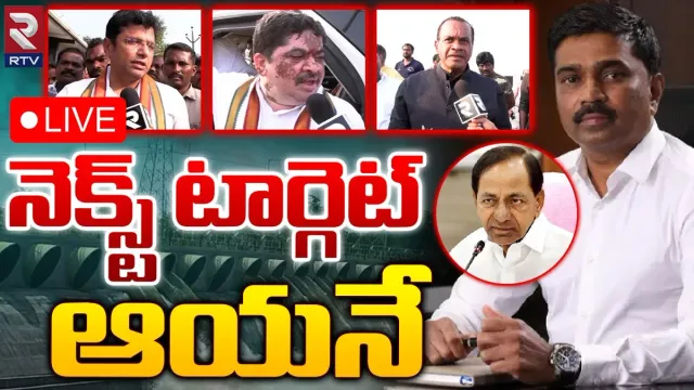 Telangana: కాళేశ్వరంలో రూ.50వేల కోట్లకు పైగా అవినీతి.. ఆ కాంట్రాక్టర్లు తిన్నది కక్కిస్తాం: మంత్రులు