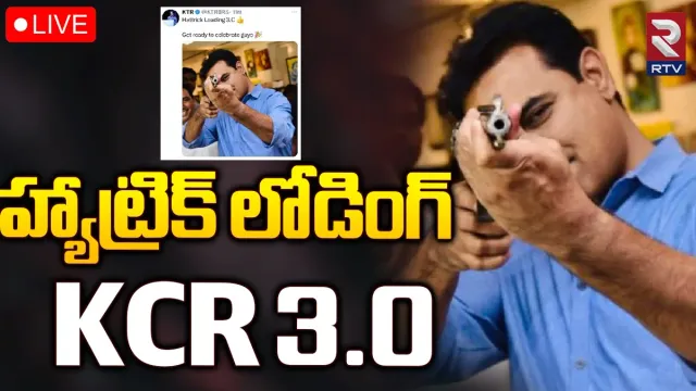 Minister KTR: 'హ్యాట్రిక్ లోడింగ్'.. కౌంటింగ్‌కు ముందు కేటీఆర్ ఇంట్రస్టింగ్ ట్వీట్..