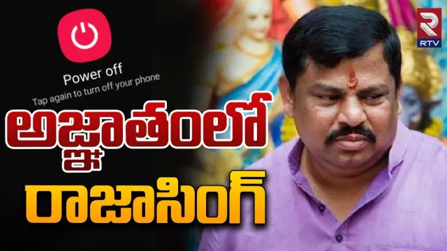 Telangana: బీజేపీ అధిష్టానంపై అలిగిన రాజాసింగ్.. ఎందుకంటే..
