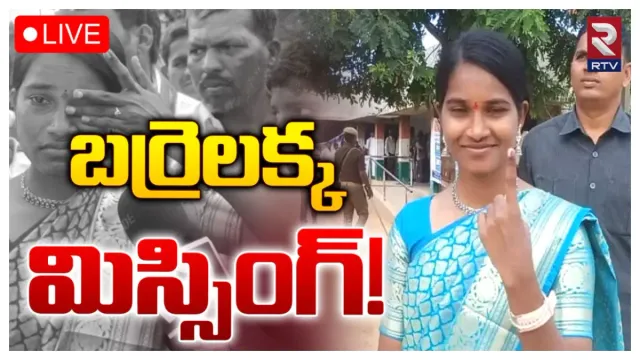 Barrelakka: అజ్ఞాతంలోకి బర్రెలక్క.. అసలేం జరుగుతోంది?