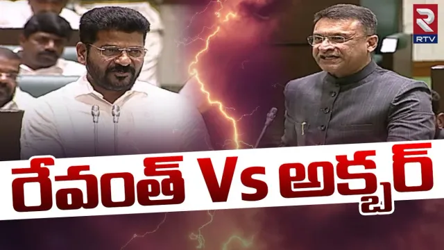 ఆ విషయంలో సిద్దిపేట ఫస్ట్, గజ్వేల్ సెకండ్.. సీఎం రేవంత్ సంచలన కామెంట్స్..