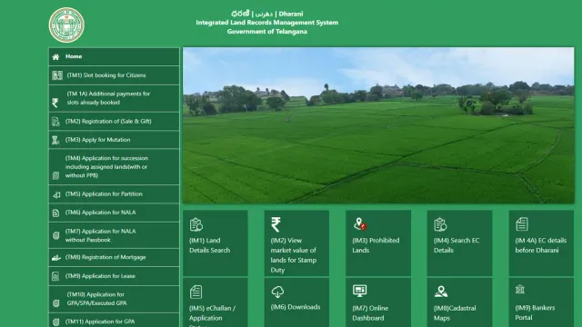 Dharani: 'ధరణి' ఉంటుందా? ఊడుతుందా?.. అసెంబ్లీ సమావేశాల తర్వాత కీలక నిర్ణయం!