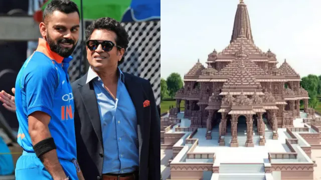 Ram mandir: రామ మందిర ప్రాణ ప్రతిష్ఠకు సచిన్‌, కోహ్లీ! లిస్ట్‌లో ఇంకెవరున్నారంటే?