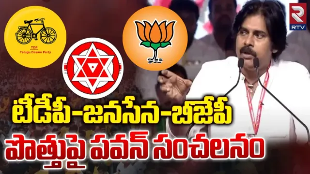 Pawan Kalyan : 'అమిత్‌షా ఒప్పుకుంటారో లేదో తెలియదు..' పొత్తులపై పవన్‌ కామెంట్స్!