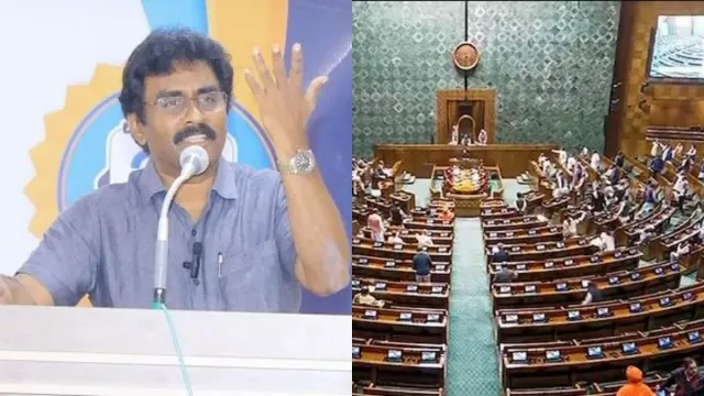 Parliament Suspension Row : సభలోనే లేడు.. కానీ సస్పెండ్‌ చేశారు.. ఇదేక్కడి వింత భయ్యా!