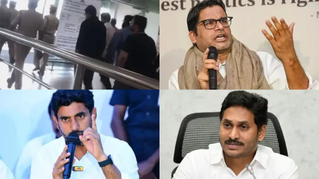 AP Politics : జగన్‌కు పీకే ఝలక్‌.. ఇక టీడీపీ కోసం వ్యూహాలు.. ఇదిగో ప్రూఫ్!