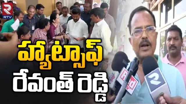 Praja Darbar: ప్రజాదర్బార్‌కు ప్రజల క్యూ.. వివిధ జిల్లాల నుంచి భారీ వచ్చిన జనం!