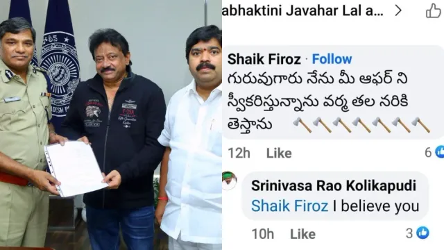 RGV: 'తల నరుకుతారా?' శ్రీనివాస్‌తో పాటు యాంకర్‌, ఛానెల్‌పై డీజీపీకి RGV కంప్లైంట్..!