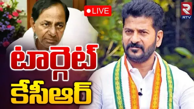 Target KCR: 24 గంటల్లోపే యాక్షన్‌ ప్లాన్‌.. టార్గెట్‌ కేసీఆర్‌.. శ్వేతపత్రం రిలీజ్‌ నిర్ణయం వెనుక కారణం ఇదే!