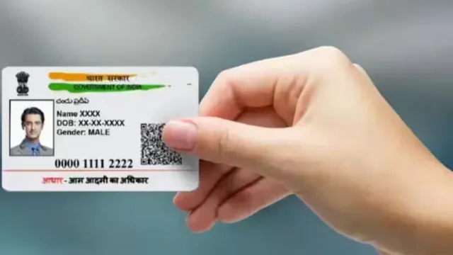 DOB on Aadhaar: ఆధార్ కార్డు పని అయిపోయిందా? ఇకపై పనిచేయదా? ఇదిగో క్లారిటీ!
