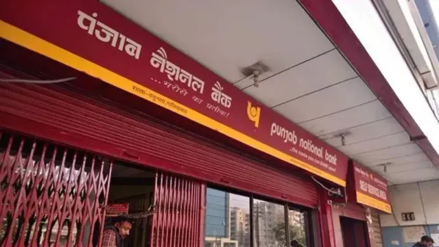 FD Interest Rates : మీకు ఈ బ్యాంకులో FD ఉందా? అయితే.. మీకో గుడ్ న్యూస్..