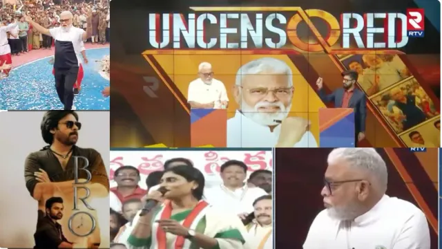 RTV UnCensored : పవన్ నాలుగో పెళ్లిపై అంబటి రాంబాబు సంచలన వ్యాఖ్యలు!
