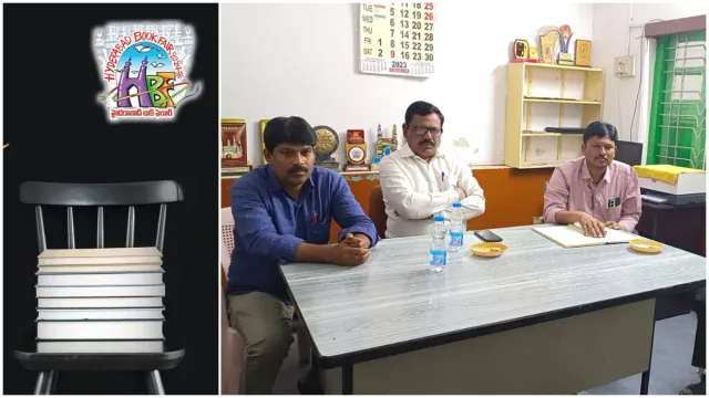 ఫిబ్రవరి 9 నుంచి 19 వరకు హైదరాబాద్ బుక్ ఫెయిర్