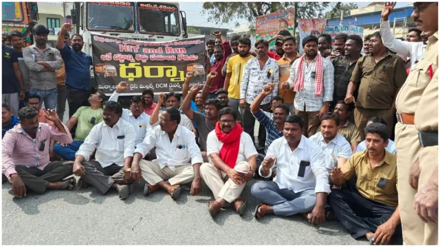 Hit And Run చట్టాన్ని రద్దు చేయాలని ధర్నా