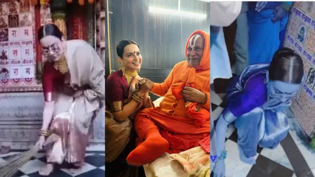 Kangana Ranaut Ayodhya: వాహ్..చీరకట్టి..కళ్లకు అద్దాలుపెట్టి..ఆలయంలో చీపురుపట్టి..కంగనా పోస్ట్ వైరల్..!!