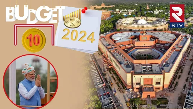 Union Budget 2024 : ఫిబ్రవరి ఒకటినే బడ్జెట్ ఎందుకు ప్రవేశపెడతారు? మీకు తెలుసా?
