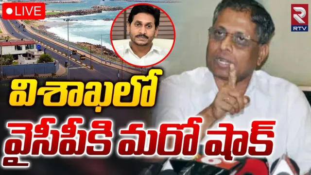 Andhra Pradesh: వైసీపీకి బిగ్ షాక్.. మరో కీలక నేత రాజీనామా..