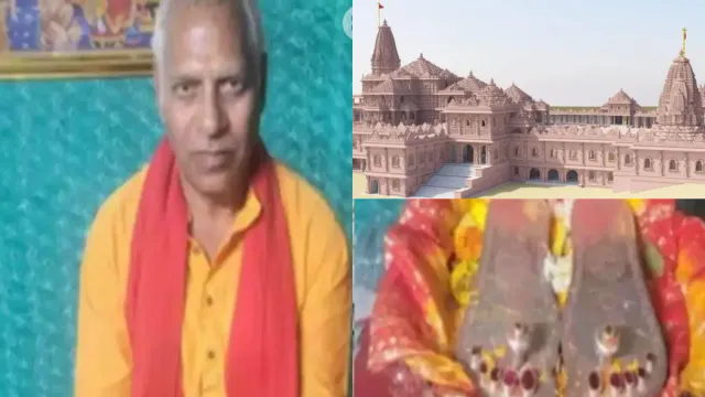 Ram Mandir: హైదరాబాద్‌కు చెందిన 64ఏళ్ల శాస్త్రి..అయోధ్యకు 8వేల కి.మీ పాదయాత్ర.. చెప్పుల ధర తెలిస్తే షాకే!