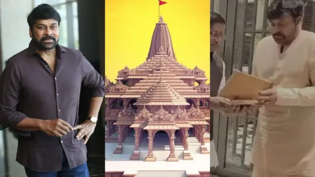 Chiranjeevi-Ayodhya: ప్రాణప్రతిష్ఠ కార్యక్రమానికి రావాలంటూ మెగాస్టార్‌కు శ్రీరామ జన్మభూమి తీర్థ క్షేత్ర ట్రస్టు ఆహ్వానం!
