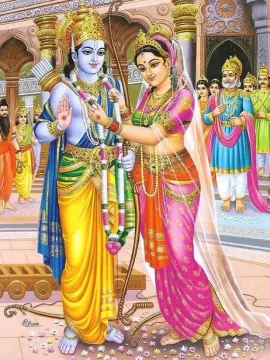 రాముడు విరిచిన శివవిల్లు అసలు పేరు ఏమిటి?