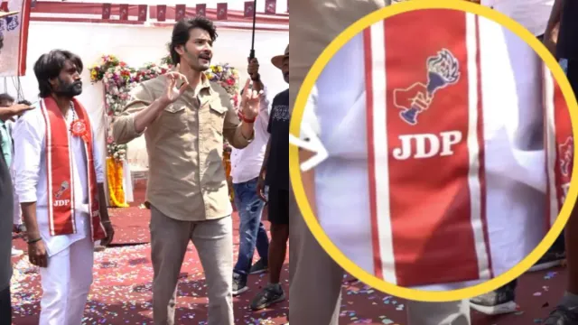 Guntur Kaaram: JSP + TDP = JDP 😂😂 గురూజీ మార్క్‌ కండువా!