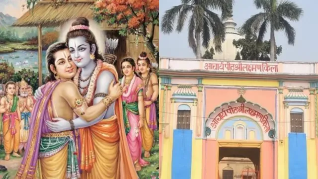 Lakshman Kila: లక్ష్మణుడు తన శరీరాన్ని విడిచిపెట్టిన ప్రదేశం ఇదే.. ఎన్నో అద్భుతాలకు సాక్షి!
