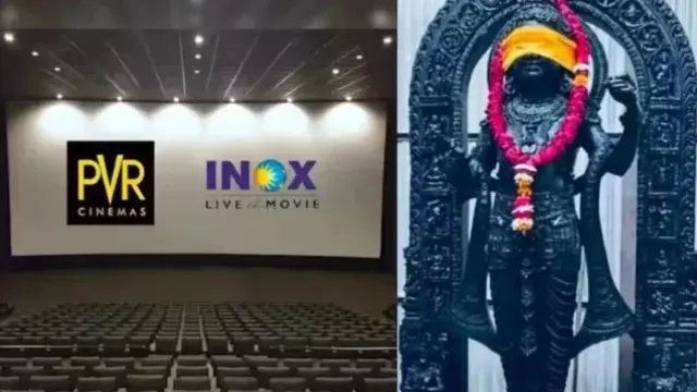 PVR Multiplex: అయోధ్య వేడుకలు పీవీఆర్‌, ఐనాక్స్‌ థియేటర్లలో ప్రత్యక్షప్రసారం..!