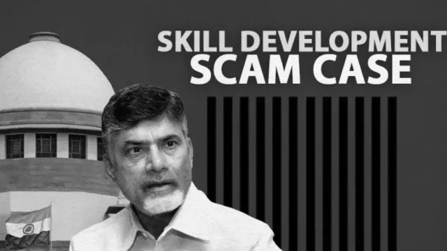 Skill Scam TimeLine: స్కిల్‌ స్కామ్‌ కేసులో సుప్రీం తీర్పుపై ఏపీలో నరాలు తెగే ఉత్కంఠ.. కేసు టైమ్‌లైన్‌ ఇదిగో!