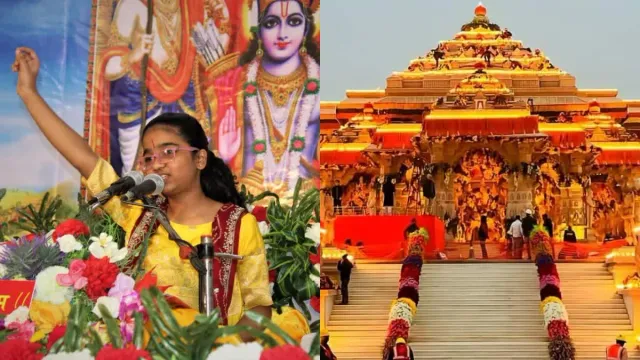 Ayodhya Ram Mandir: అయోధ్య రామాలయం కోసం రూ.52 లక్షలు విరాళం సేకరించిన 14 ఏళ్ల బాలిక..