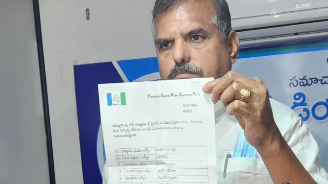 YCP 4th List : వైసీపీ 4th లిస్ట్ రిలీజ్!