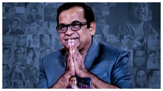 HBD Brahmanandam: కామెడీ కింగ్, గాడ్ ఆఫ్ మీమ్స్..  బ్రహ్మానందం బర్త్ డే స్పెషల్!