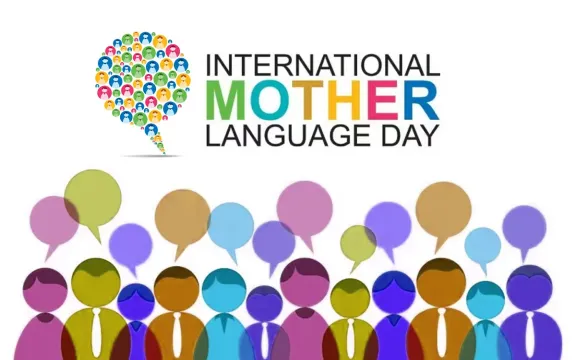 International Mother Language Day: మాతృభాష అంటే సాంస్కృతిక వారధి.. దానిని కాపాడుకోవడం అందరి విధి.. 