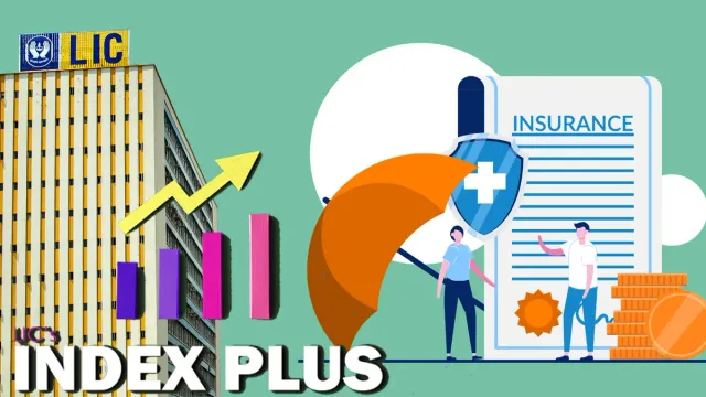 LIC New Policy : సేవింగ్స్.. ఇన్సూరెన్స్ రెండూ ఒకే దానిలో.. LIC కొత్త పాలసీ ఇదే!