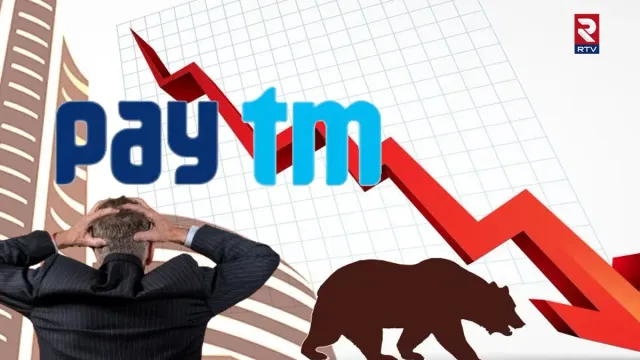 Paytm Crisis News: మరింత పతనం దిశగా పేటీఎం..వేలాది కోట్ల ఇన్వెస్టర్స్ సంపద ఆవిరి!