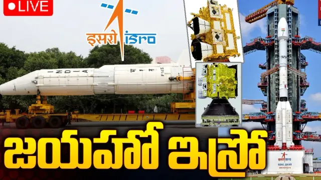 ISRO: నింగిలోకి దూసుకెళ్లిన GSLV-F14 రాకెట్‌