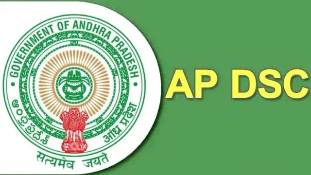 BREAKING: ఏపీలో డీఎస్సీ షెడ్యూల్‌ సస్పెండ్.. జగన్ ప్రభుత్వానికి హైకోర్టులో షాక్.. !