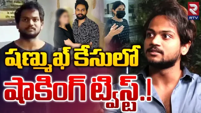 Shanmukh Case: ఆత్మహత్య చేసుకోవాలనుకున్నా..! అందుకే గంజాయి సేవించా: షణ్ముఖ్‌ సంచలనం!