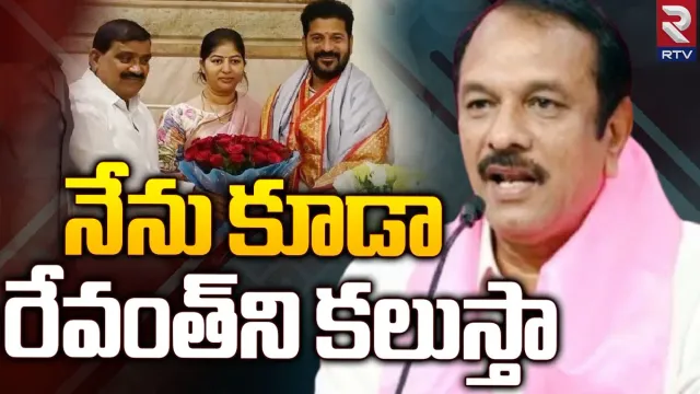 Telangana : సీఎం రేవంత్‌ను కలవనున్న ఎమ్మెల్యే సుధీర్‌ రెడ్డి.. ఎందుకంటే