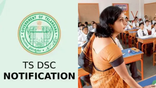 TS DSC: ఉద్యోగార్థులకు గుడ్‌ న్యూస్.. 11,062 పోస్టులను DSC నోటిఫికేషన్!