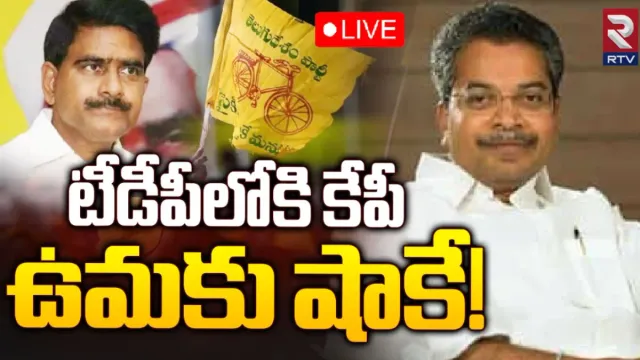 Vasantha Krishna Prasad: మైలవరంలో దేవినేని ఉమాకు షాక్‌..వసంతకు అక్కడ నుంచే టీడీపీ టికెట్‌?