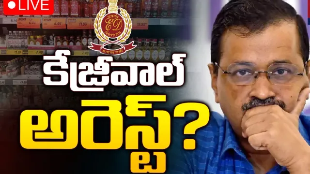 Arvind Kejriwal: అరవింద్ కేజ్రీవాల్‌కు షాక్‌.. ఢిల్లీ హైకోర్టు సంచలన ప్రకటన