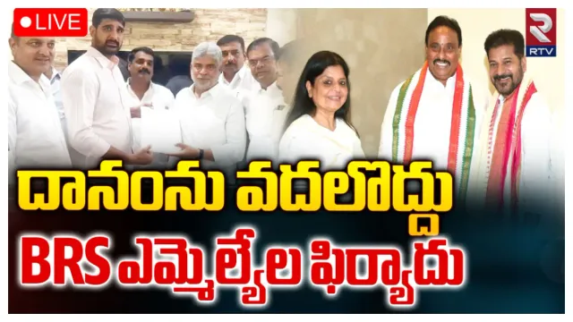 Danam Nagender : టార్గెట్ దానం నాగేందర్.. యాక్షన్ మొదలుపెట్టిన బీఆర్ఎస్!