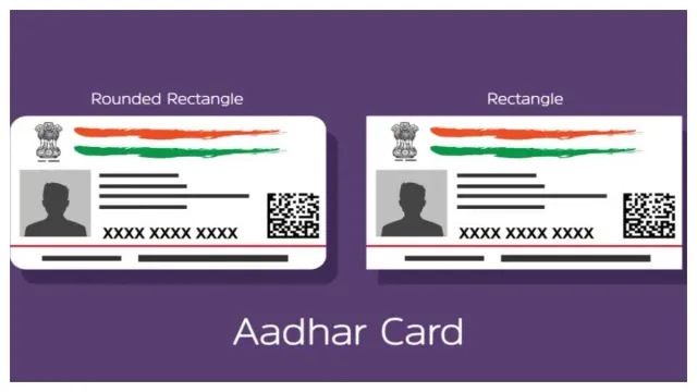 Aadhaar Card: మొబైల్ లో ఆధార్ డౌన్ లోడ్ చేసుకోవచ్చు!