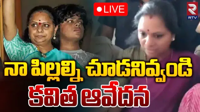 MLC Kavitha Case: ఇది అక్రమ కేసు.. న్యాయపరంగా పోరాడుతున్నా: ఎమ్మెల్సీ కవిత