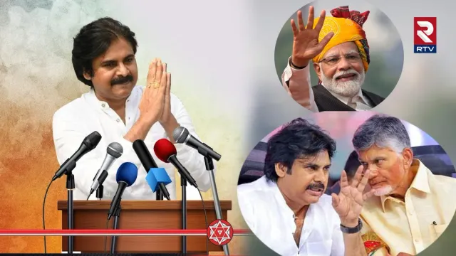 Pawan Politics: ముక్కూటమి కుదిరింది.. జనసేనానికి త్యాగమే మిగిలిందా?
