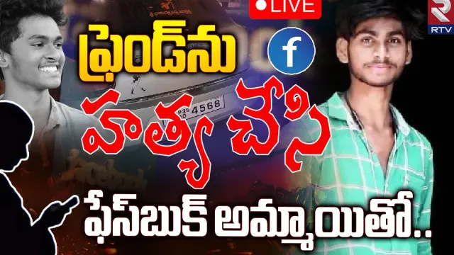 Andhra Pradesh: ఫొటోగ్రాఫర్‌ను హత్య చేసిన షణ్మఖ్.. కారణం ఇదే