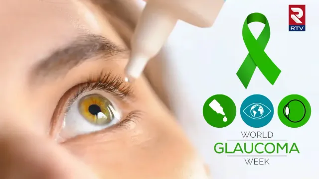 World Glaucoma Day 2024: గ్లకోమా.. తెలియకుండా కంటిచూపును చంపేస్తుంది..జాగ్రత్తలు ఇలా.. 