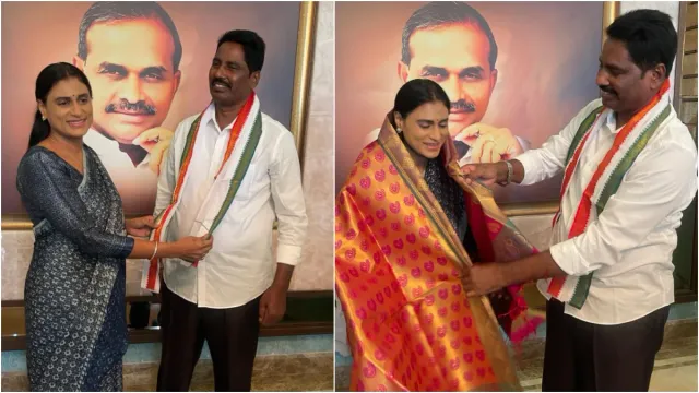 AP Elections: కాంగ్రెస్ లో చేరిన వైసీపీ ఎమ్మెల్యే