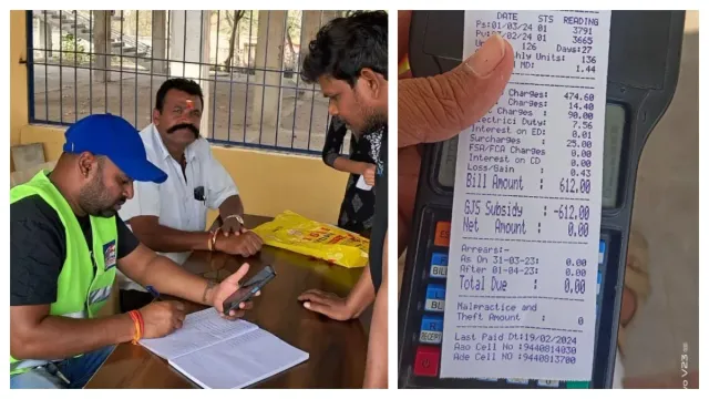 TS Gruha Jyothi Scheme : జీరో కరెంట్ బిల్ రాలేదా? అయితే.. ఇలా చేయండి!